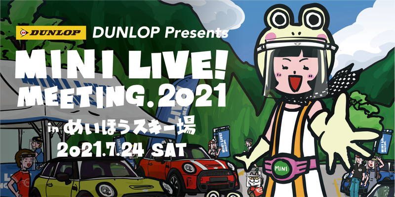 2021/07/24 MINI LIVE ! MEETING.2021